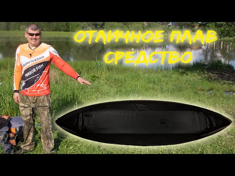 Видео: Обзор надувной каяк itiwit 3   [ каяк для рыбалки и Подводной охоты ]