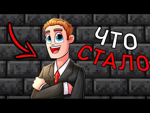 Видео: ЧТО СТАЛО С HAPPYLIME!?
