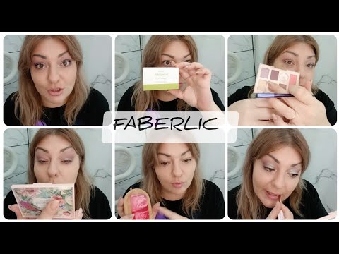 Видео: ❤️ FABERLIC - ТЕСТИРУЕМ ВИП НОВИНКИ 3 КАТАЛОГА 🥰 МЫЛО ДЛЯ УМЫВАНИЯ, МАКИЯЖ НОВОЙ ПАЛЕТКОЙ, ПОМАДЫ