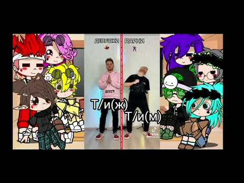 Видео: ( ͡°з ͡°)Реакция 13 карт на Т/и(ж и м)/7 часть