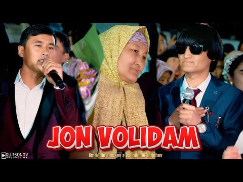 Видео: Амриддин & Асомиддин - Жон Волидам / Amriddin & Asomiddin - Jon Volidam 2025