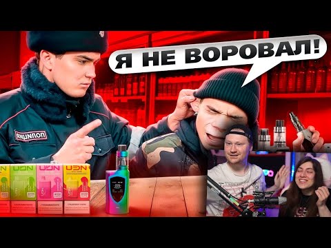 Видео: ТРЭШ В ВЕЙПШОПЕ #5 | РЕАКЦИЯ на Маразма