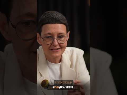 Видео: Секреты деловой переписки | Саша Карепина #ProУправление