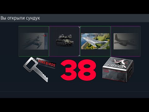 Видео: ТРАЧУ 100 GJN КОЙНОВ на ЯЩИКИ в War Thunder