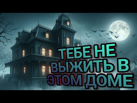 Видео: ТЕБЕ НЕ ВЫЖИТЬ в Maid of Sker!!! Нашел много секретов! #maidofsker #хоррор #gaming  #выживание