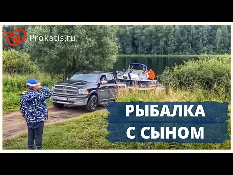 Видео: ВПЕРВЫЕ на РЫБИНКЕ. РЫБАЛКА с СЫНОМ и ДРУЗЬЯМИ. ТРЕШОВАЯ ДОРОГА. VBOATS FISHPRO X7 в ДЕЛЕ.