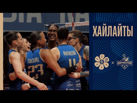 Видео: 11 ЭЙСОВ | ПЕРВАЯ ДОМАШНЯЯ ПОБЕДА В ЧЕМПИОНАТЕ | ОДОЛЕЛИ НОВИЧКА СУПЕРЛИГИ | ДИНАМО-АК БАРС