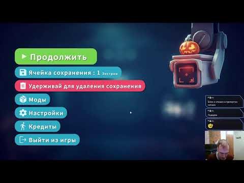 Видео: Базаар + Утиные истории. Часть 3. | Escape from Duckov.