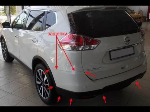 Видео: Снятие заднего бампера Nissan X Trail T32