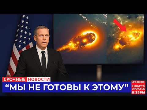 Видео: NASA признала: хвост 3I/ATLAS больше похож на двигатель, чем на пыль
