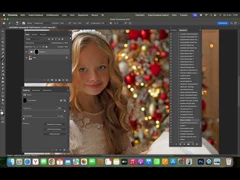 Видео: обработала сложный портрет только экшенами НОВЫЙ ГОД