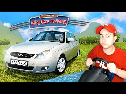 Видео: ПОЕХАЛ С ДЕДОМ НА РЫБАЛКУ В ВЫХОДНОЙ! - ПРОБКИ 10 БАЛЛОВ! / RP CITY CAR DRIVING + РУЛЬ