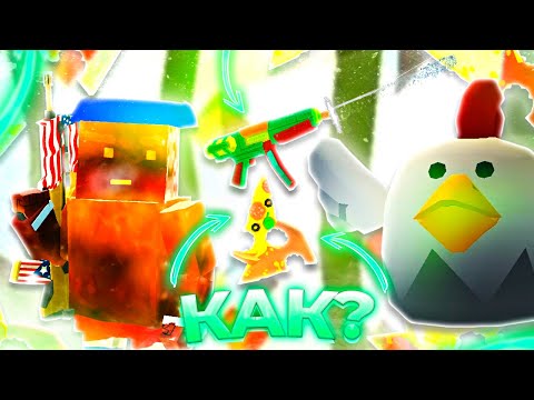 Видео: ЭТО ВАМ НЕ ЧИКЕН ГАН! Открытие кейсов 2025 в Фан оф Ганс | Fan of Guns все 100 уровней пасса