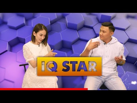 Видео: Эстрада әншілері «q-pop» орындаушыларды басып оза алды ма? «Homo sapiens» деген кім? IQ STAR