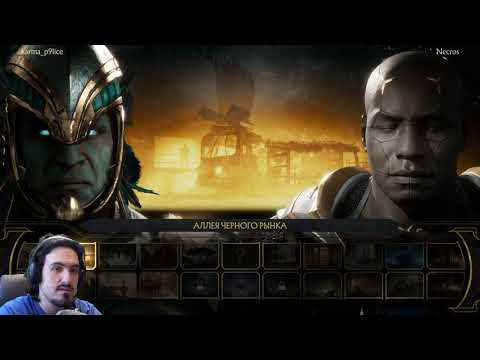 Видео: Попался сильный Коталь Кан с рангом Властелин в Боевой Лиге