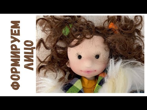 Видео: Урок 5 Первый способ личика с бусинками