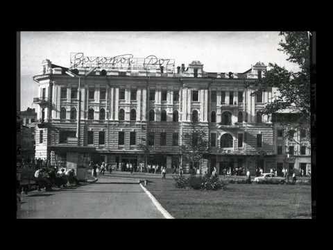 Видео: Владивосток / Vladivostok: 1960s