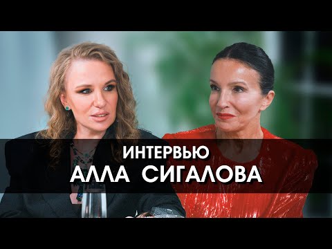 Видео: Алла Сигалова: “Чтобы быть талантливым, воспитание не нужно”