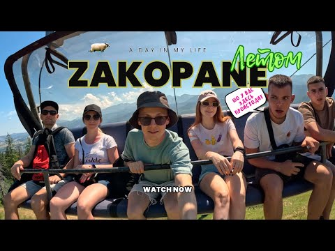 Видео: Закопане Летом: Панорамные Виды. Езда на фуникулёре. Быстрый спуск с Губалувки. Прекрасная погода.