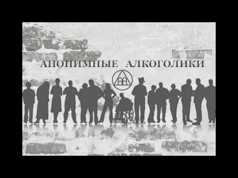 Видео: Виталик Р. (Израиль). Тема: "1, 2, 3 традиции". Группа "КОВЧЕГ" АА Израиль 06.10.2024