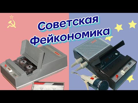 Видео: Дефицит, импорт, низкие зарплаты: как советская экономика уничтожала себя изнутри