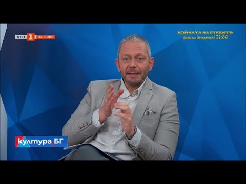 Видео: Вероника Симеони гостува на Софийската опера в „Кармен“ - "Култура.БГ", 06.04.2023
