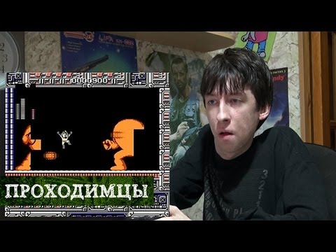 Видео: Проходимцы #1 - Mega Man (часть 3) Кинаман