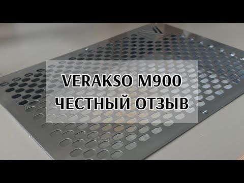 Видео: VERAKSO M900💋обзор/установка/плюсы и минусы🤗Отзыв после недели работы♥️