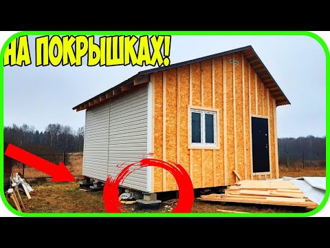 Видео: ГРУБЫЕ ОШИБКИ в каркасном доме! 10 неудачных решений в дачном доме!