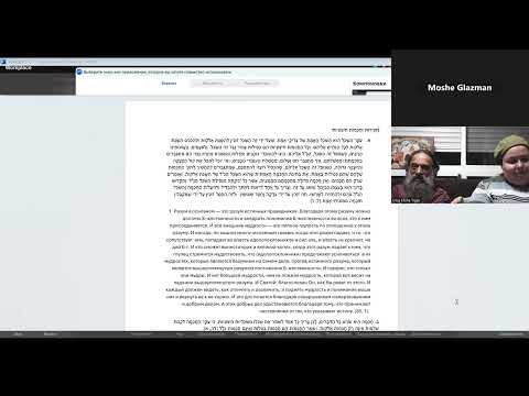 Видео: Ликутей Эцот. Чуждые премудрости 1-5