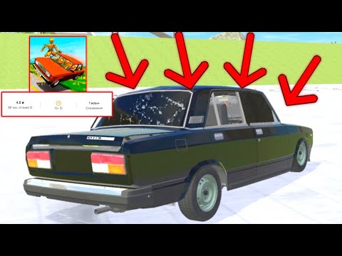 Видео: 🤔ПОЧЕМУ ВАЗ КРАШ ТЕСТ СИМУЛЯТОР 2 ТАК ПОПУЛЯРЕН?
