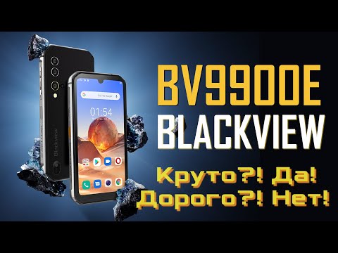 Видео: Blackview BV9900E! Защищен и упакован - более 200 тыс. в Antutu. Анонс скидки