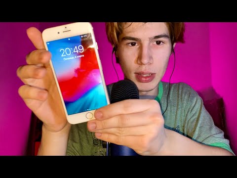 Видео: АСМР - БАРЫГА С РЫНКА ВПАРИВАЕТ ТЕБЕ ОРИГИНАЛЬНЫЕ iPhone и AirPods