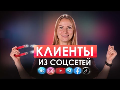 Видео: Как превратить ЛАЙКИ В ДЕНЬГИ за 5 минут