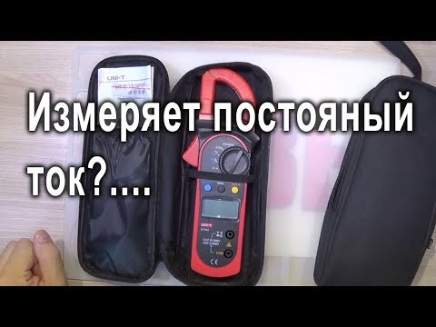 Видео: Сравнение токовых клещей UNI-T UT202 и Mastech MS2108A. От Gearbest