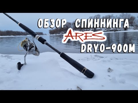 Видео: Обзор спиннинга