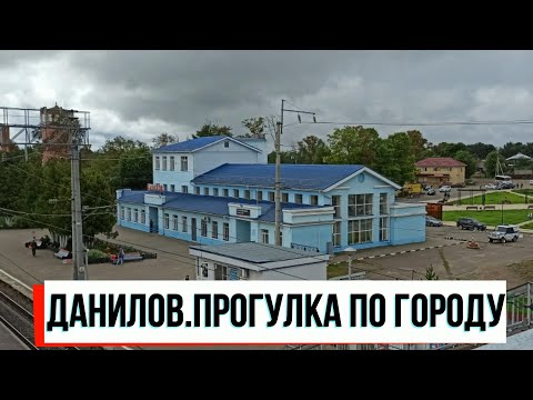 Видео: Данилов.Прогулка по городу