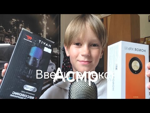Видео: Асмр магазин техники 📱⌨️