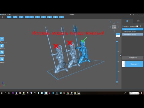 Видео: #4 Сглаживание модели перед покраской квадруляция Quadrify All. Подготовка к покраске.