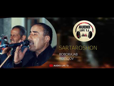 Видео: Боборачаб - Базми сартарошон 2021 | Boborajab - Sartaroshon