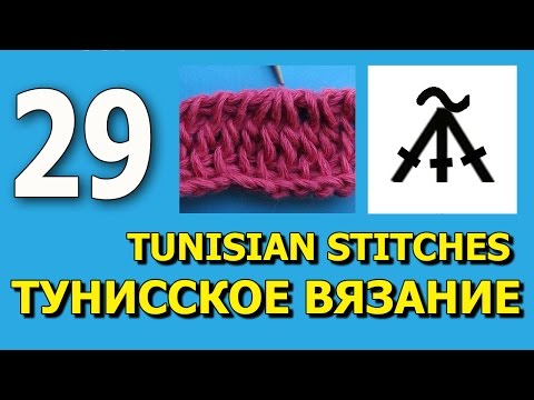 Видео: Читаем схемы вязания - для начинающих   29