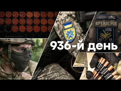 Видео: 🛑 Єдині новини від ICTV за 16.09.2024 | 936-й ДЕНЬ ВІЙНИ