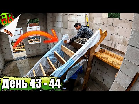 Видео: 🔥Лестница из *** и палок, самый не лёгкий вариант! 💪