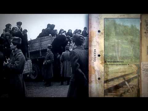 Видео: художественно-документальный фильм "УСТОЯВШИЕ"
