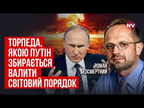 Видео: Цей параноїк настільки хворий владою, що готовий знищити міжнародний порядок