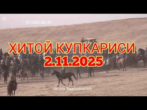 Видео: 4-К,исм ХАСАН БОБО ФАРЗАНДЛАРИ ЖАВЛОН ПОЛВОН ВА ЖАСУР АКАЛАРНИНГ КАТТА КУПКАРИСИ 2.11.2025 