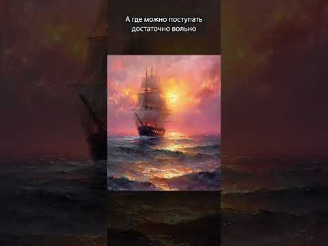Видео: Море могут написать только профессионалы!