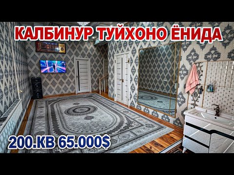 Видео: ХИВА ШАХАР🔥КАЛБИНУР ТУЙХОНО ЁНИДА🔥ЯШАШГА ТАЙЁР КАТЕЖ🔥СОТИЛАДИ✅