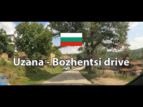 Видео: Relaxing Drive Bulgaria - Uzana - Gabrovo - Bozhentsi / Узана - Боженци, България