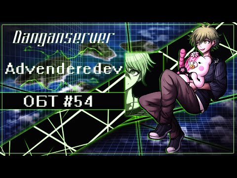 Видео: ОБТ | Эпизод 54 | Danganserver | Danganronpa Minecraft